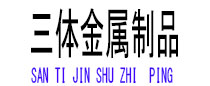 桑植光伏配件